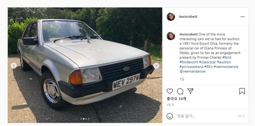 경매 나온 다이애나비 포드 에스코트[출처 = 리먼 댄지 옥션]